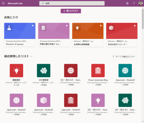 Microsoft - りすも hqdefault.jpg
