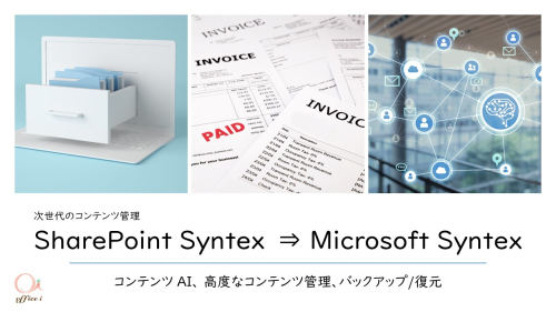 2025人気No.1の Notes Technical SharePoint : Recap 2022 Ignite Microsoft コンピュータ・IT