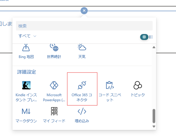 上下巻Microsoft SharePointプロダクト&テクノロジリソースキッ 上下巻Microsoft SharePointプロダクト&テクノロジリソースキッ