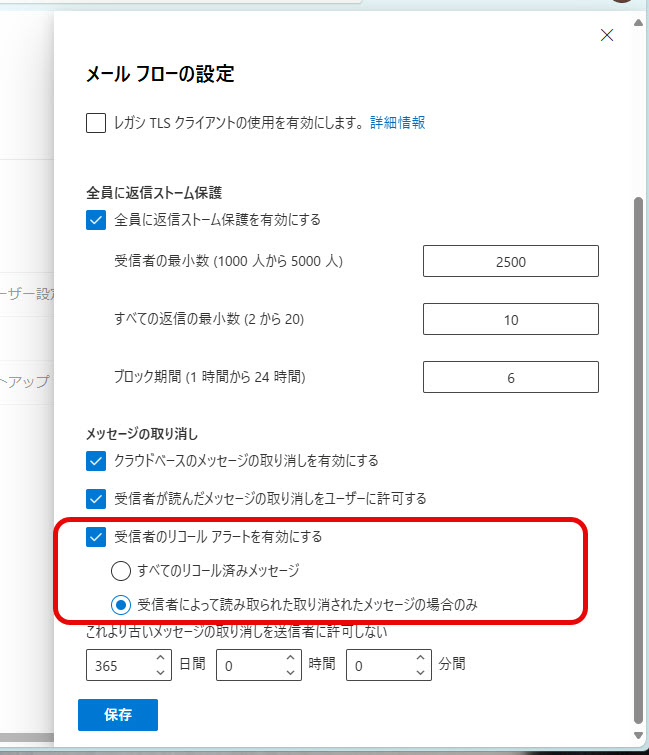 みり（購入後のメッセージ不要）ページ 重要なコトは住民へきっちり届ける。到達率の高い自治体向けSMS