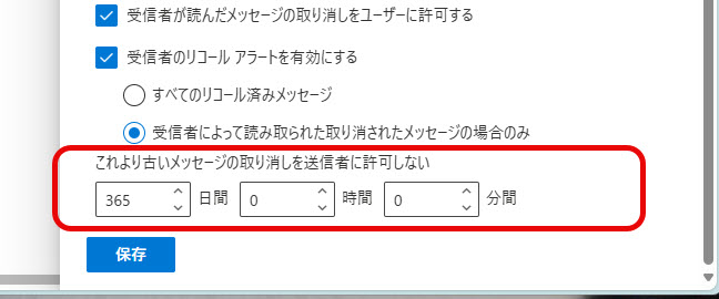 みり（購入後のメッセージ不要）ページ iOS 16新機能】iPhoneメッセージの送信取り消し・編集