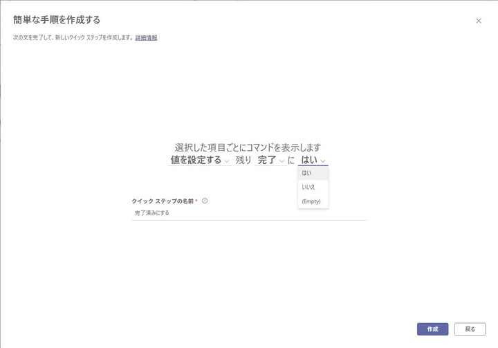 SharePoint Technical Notes : SharePoint リストおよびライブラリに