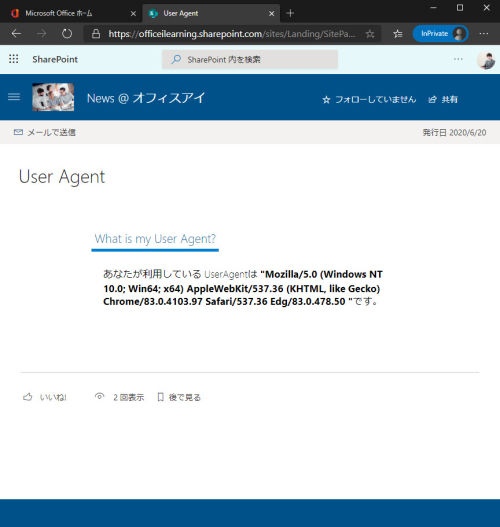 UserAgent-Edge