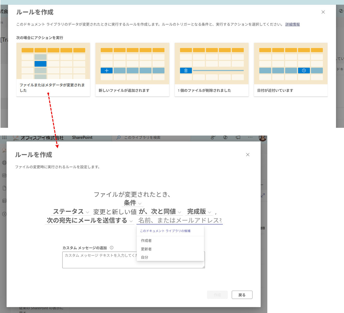 Sharepoint
