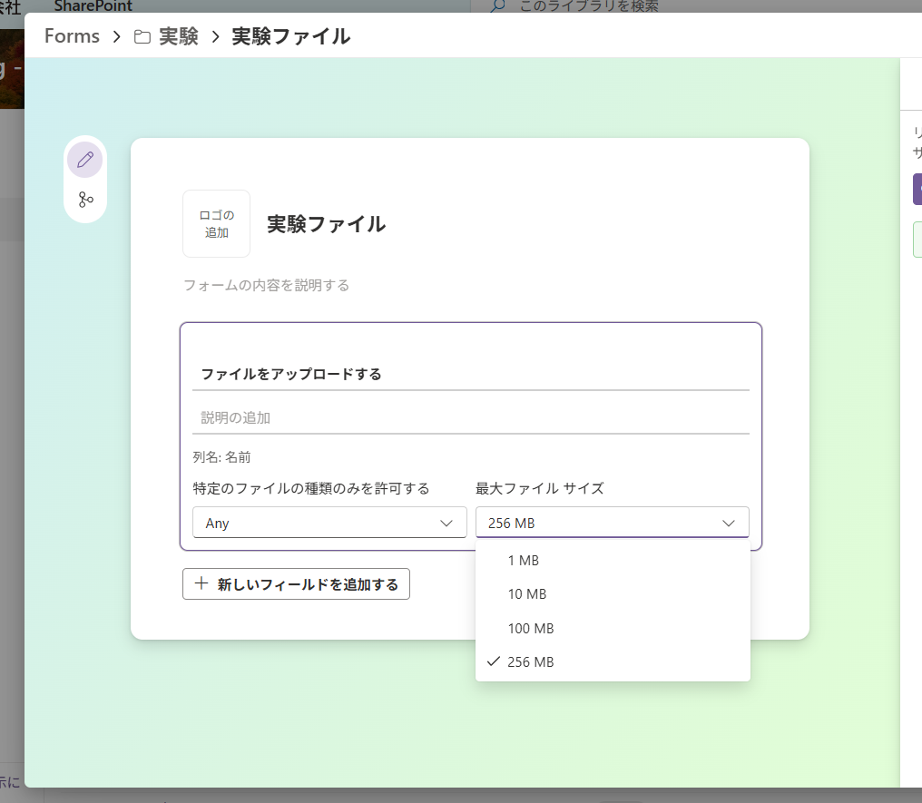 20251108_144805 20251108_144805