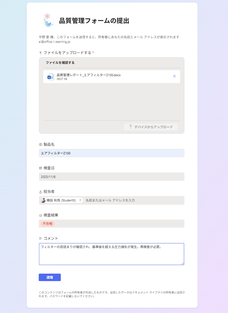 20251108_223250 20251108_223250