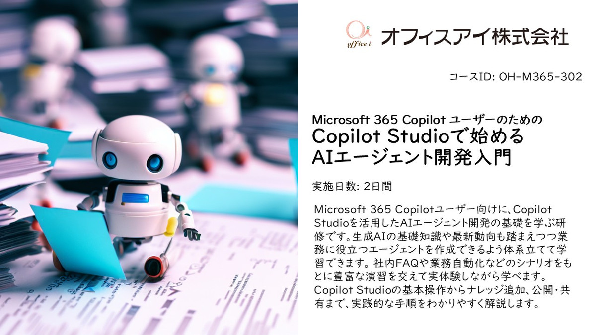 Copilot_studio Copilot_studio