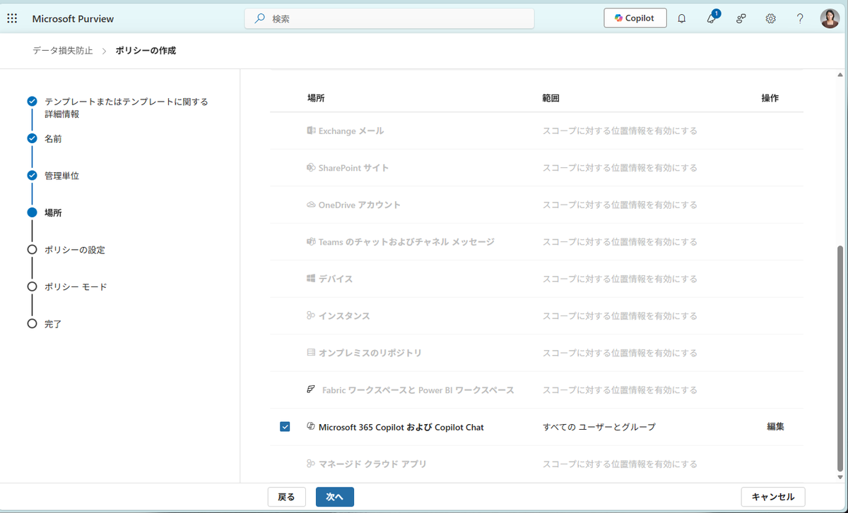 20251116_144303 20251116_144303