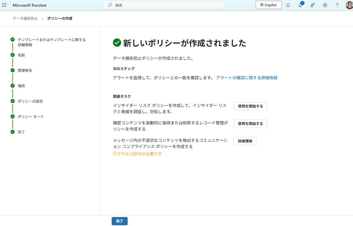 20251116_173513 20251116_173513