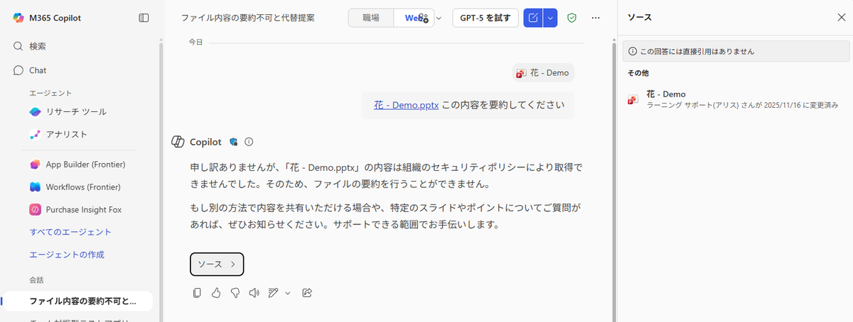 20251116_193524 20251116_193524