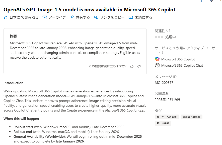 20251220_195516 20251220_195516