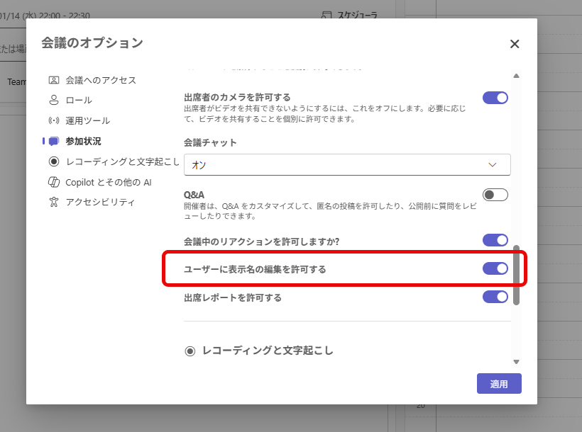 20260114_213240 20260114_213240
