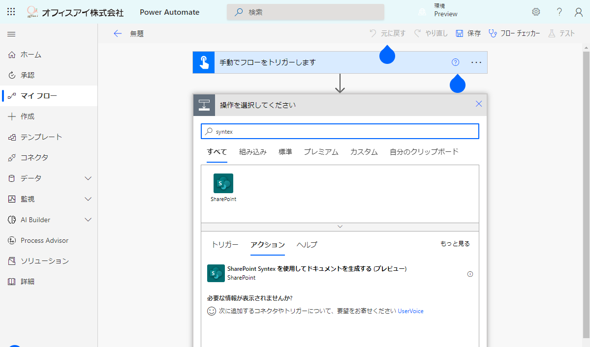 161329711620221024_174547