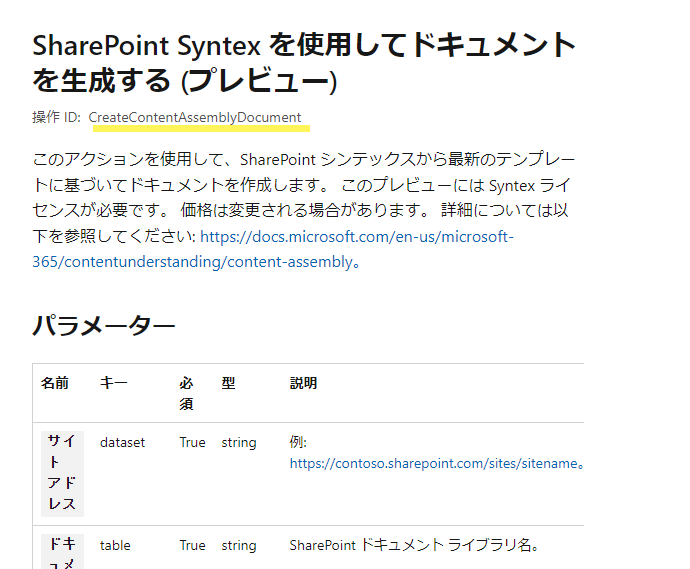 17333604520221024_174658