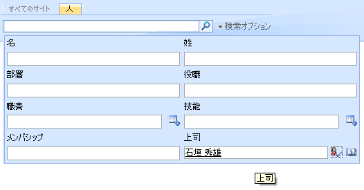 Search_manager