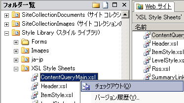 Contentquerymaincheckout