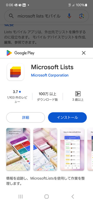 Screenshot_20250621_120618_google_p