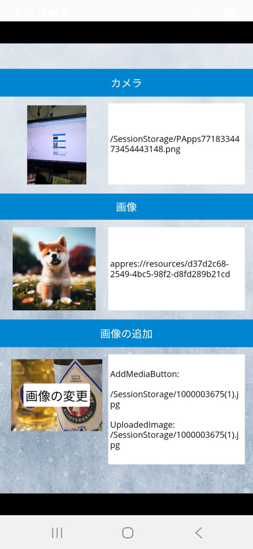 Screenshot_20250714_214205_power_ap