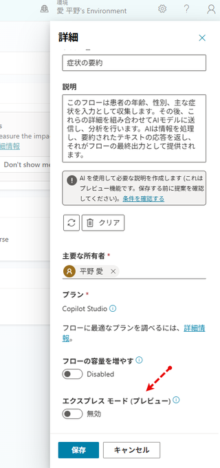 20251113_154931 20251113_154931